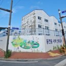 (주)동천