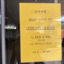 이즈 골프존 파크 | [정관 스크린골프장 추천] 정관 골프존파크 내돈내산 후기