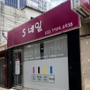 장수장 | [울산] 울산 여름 네일 꼼꼼하게 잘하는 곳 :: 세인네일
