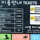 월드목장 이미지