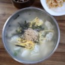평해분식