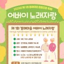 동매마을관리 사회적협동조합 이미지