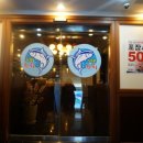 청하산업㈜ | [시청맛집] 유명한 시청 참치 맛집 'VIP참치 서소문점'