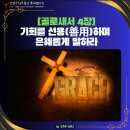(주)선용