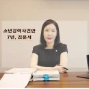 동주DM