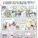 세도청과