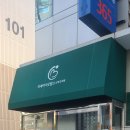 증미역 3번출구 뒤 이미지