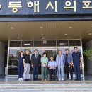 동해시장애인단체 총연합회, 장애인복지센터 건립 위한 간담회 개최 이미지