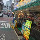 삼성수산식당 | 왕십리 횟집 추천 숙성회 사시미 맛집 우기식당 바다점