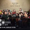 찬미식당 | [드라마] 넷플릭스-모두가 자신의 무가치함과 싸우고 있다 1,2화-무가치의 공포와 인간성 찬미