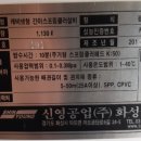 신영설비 이미지