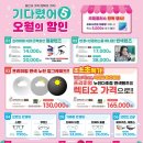 으뜸플러스안경 목원대점 이미지