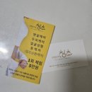 성형안해도청초 | 다어어트 고민, 뱃살케어 받으러 <성형안해도청초>방문 후기