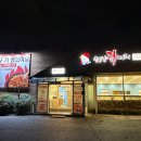 부림초등학교 앞 이미지