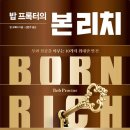 본리치 이미지