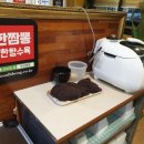 착한짬봉