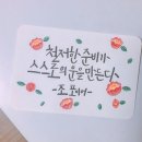 헨리의 기쁨 이미지