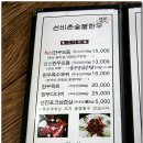 선비촌 이미지