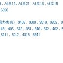 사평대로14길 12 이미지