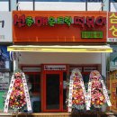 트럭떡볶이 이미지