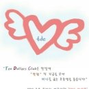 대천리초등학교 이미지