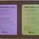 앤아버교육서비스 - 안양시 동안구 시민대로 175 | 앤아버교육서비스