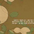 낭독과 음악으로 만나는 박완서 이미지