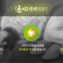 초록세탁 이미지