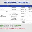 삼성성인내과의원 이미지