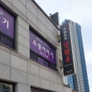 만천루 이미지