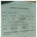 풍천대봉감농원 이미지