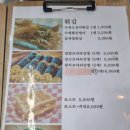 인정궁물떡볶이 이미지