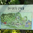 수목원 입구 | [가평]아침고요수목원 포토스팟 및 여름후기 (6월초 방문. 서울근교 나들이 추천)