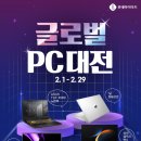 터미널PC 이미지