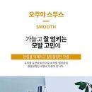 오기헤어 - 도봉구 방학로10길 12 | 오기헤어