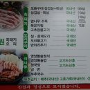 합천 토종 흑돼지 네이버블로그