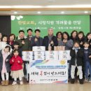 한빛교회 이미지