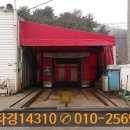 화성 LPG충전소 이미지