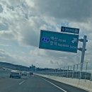 추사고택 진입로 이미지