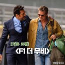 시몬스토리 | 영화 &lt;F1 더 무비&gt; 후기 리뷰 브래드 피트의 첫 레이싱 질주