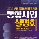 문화컨텐츠산업지원센터 이미지