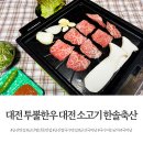 한솔축산 이미지