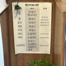 남동93 | 인천 논현 답례품 “복호두 인천 논현점” 앙버터 호두과자
