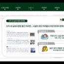 영호초등사거리 이미지