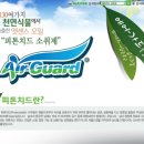 웰버스 이미지