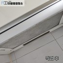 더함종합관리