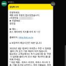 파파존스 하단점 | [내돈내산]금요일은 파파존스! 피자 1+1으로 즐기기ㅣ파파프라이데이 후기