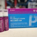 산뜻미소약국 이미지