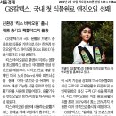 잠실석유 이미지