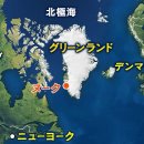 그린랜드 이미지